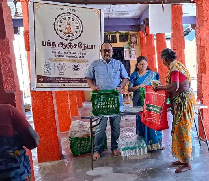 Bhaktha Anjaneya Trust Seva Activities